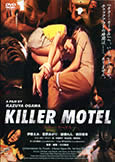 Killer Motel (2013) Sleazy Zombie/Slasher film